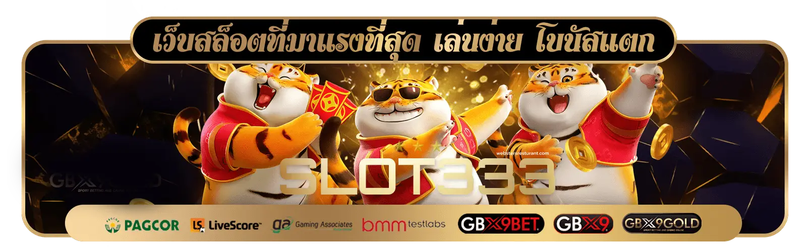 789 สล็อตเว็บตรง (1)
