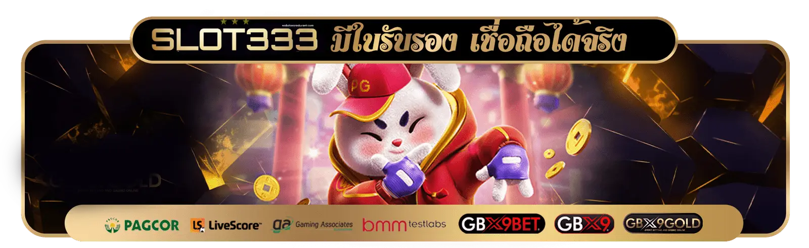 789 สล็อตเว็บตรง