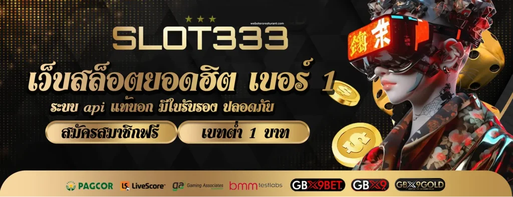 สล็อตเว็บตรง 345