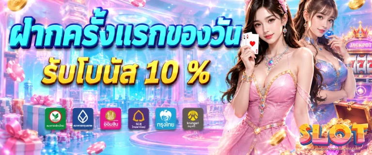 เครดิต ฟรี มา แรง